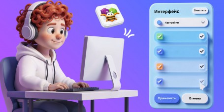 Гениальные приложения с AI и App Inventor - КИБЕРшкола программирования для детей, компьютерные курсы для школьников, начинающих и подростков - KIBERone г. Ростов-на-Дону